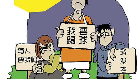 如何一键获取足球球员漫画头像！2026年球迷必备的个性与搜索全攻略
