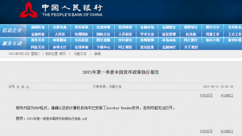篮球中国约旦比分预测 七年前24分之耻能否洗刷