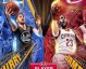 数据来源：Bleacher Report  Sports Illustrated  NBA官方  ESPN，截止2026年4月24日。