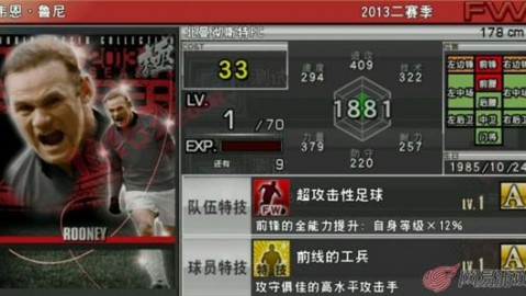 实况2026转生球员推荐：大师联赛必签神将，零氪玩家也能打造传奇阵容