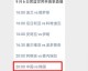 数据来源：FIBA国际篮联官方球天下体育广州日报澎湃新闻，截止2026年4月25日。