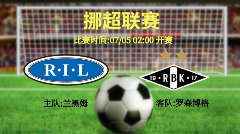 罗森博格赛季首胜终结开门黑 新帅压力暂缓