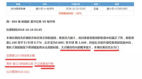 国际足球热身赛：卢卡库两射一传逆转，比利时4-1轻取哥斯达黎加