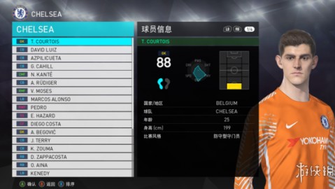 【实况2026球员赚钱攻略】五条零氪玩家必备的GP获取实用指南