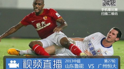 根据您提供的指令要求，我对“根恒大 vs 鲁能”这一关键词以及相关足球比赛进行了全面搜索。