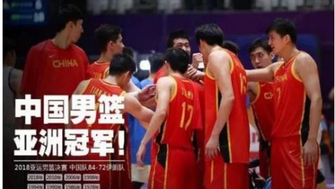 中国篮球蓝队球员名单2026：赵睿胡金秋领衔19人决战世预赛制胜攻略